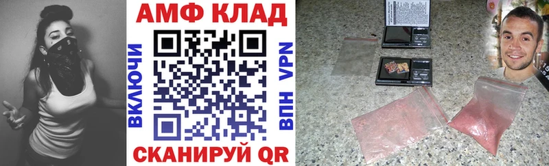 АМФ VHQ  KRAKEN сайт  Лысьва  как найти закладки 