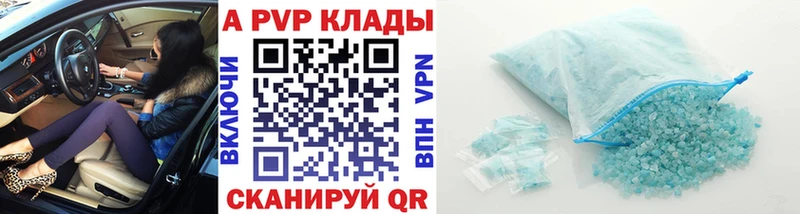 А ПВП СК Лысьва