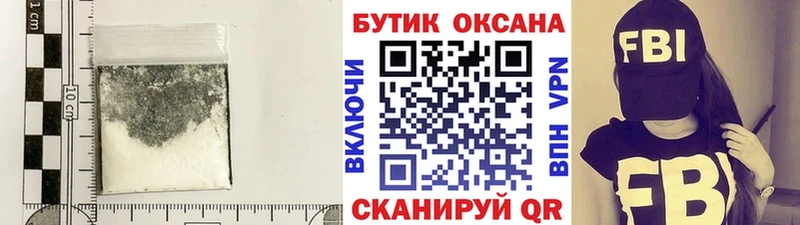 закладка  Лысьва  БУТИРАТ GHB 