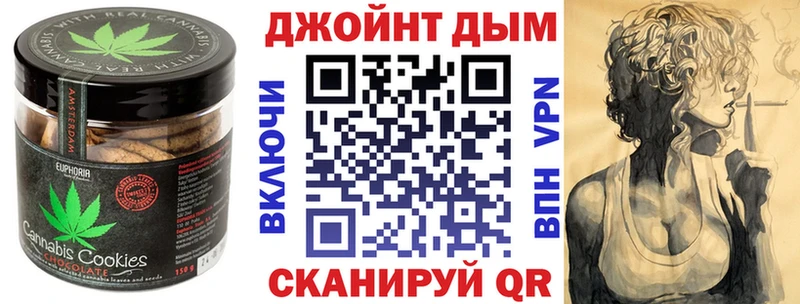 даркнет формула  Лысьва  Печенье с ТГК марихуана  хочу  