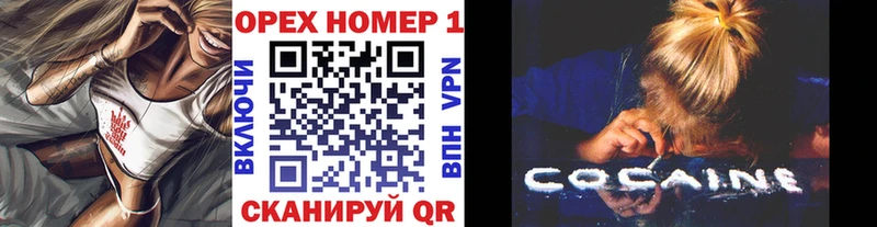 КОКАИН Колумбийский  Лысьва 
