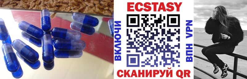 Ecstasy 280 MDMA  купить наркоту  Лысьва 