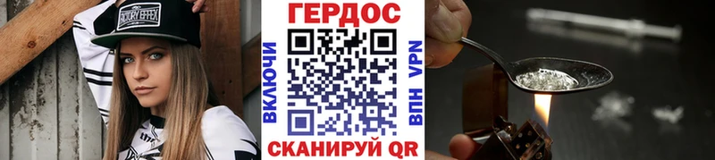 Героин Афган  наркотики  Лысьва 