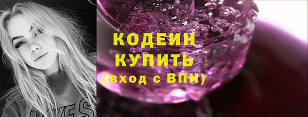 спиды Армянск