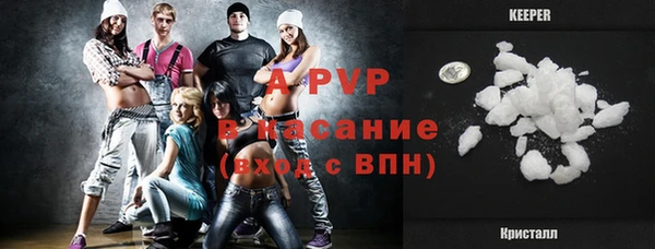 ALPHA-PVP Аркадак
