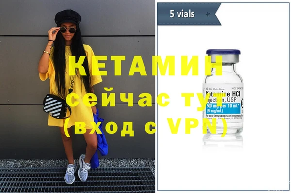 меф VHQ Арсеньев