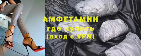меф VHQ Арсеньев