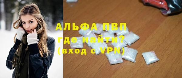 меф VHQ Арсеньев