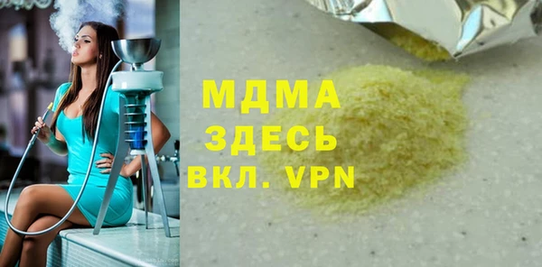 спиды Армянск