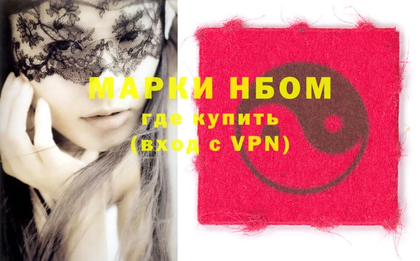 меф VHQ Арсеньев