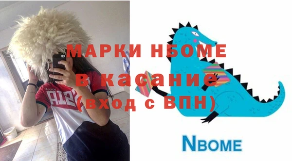 меф VHQ Арсеньев