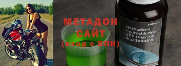 спиды Армянск