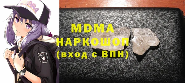 спиды Армянск