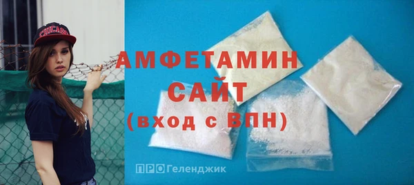 меф VHQ Арсеньев