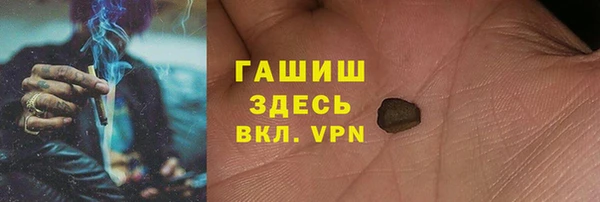 спиды Армянск