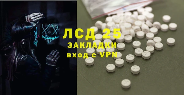 ALPHA-PVP Аркадак