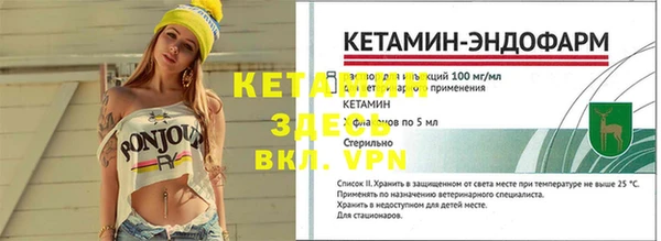 меф VHQ Арсеньев