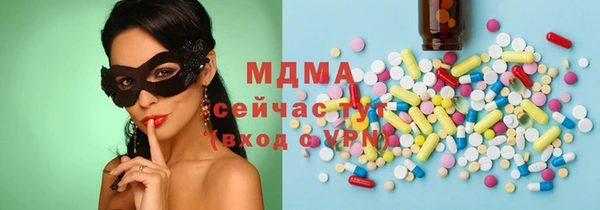 меф VHQ Арсеньев