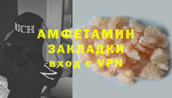 ALPHA-PVP Аркадак