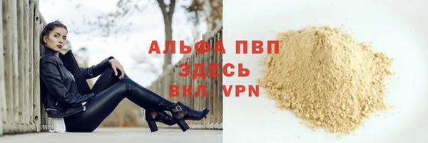 спиды Армянск