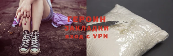 гидра Рославль