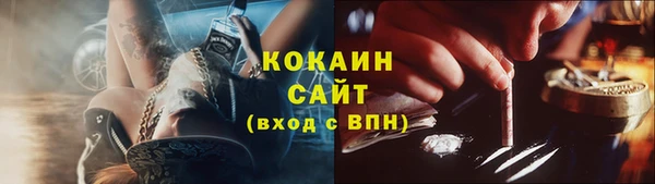 ALPHA-PVP Аркадак