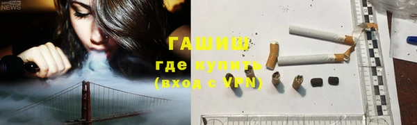 ALPHA-PVP Аркадак