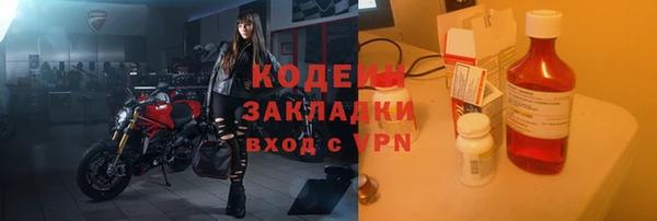 спиды Армянск