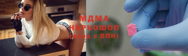 спиды Армянск