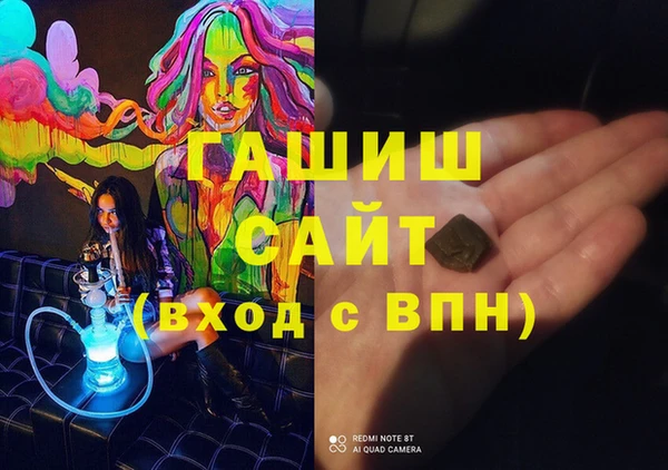 меф VHQ Арсеньев