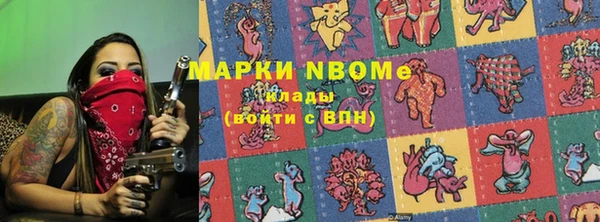 меф VHQ Арсеньев
