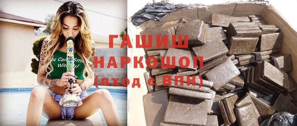 спиды Армянск
