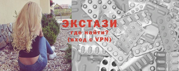 спиды Армянск