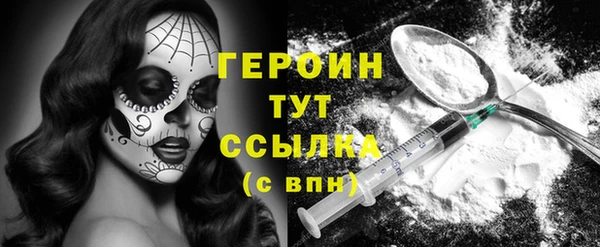 спиды Армянск