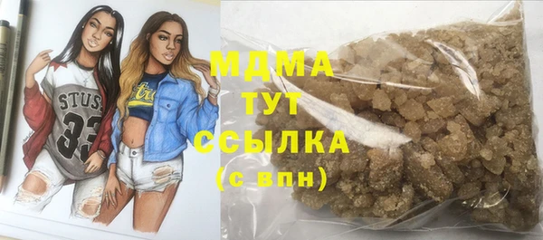 спиды Армянск