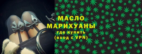 спиды Армянск