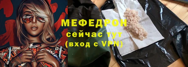ALPHA-PVP Аркадак