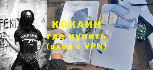 спиды Армянск