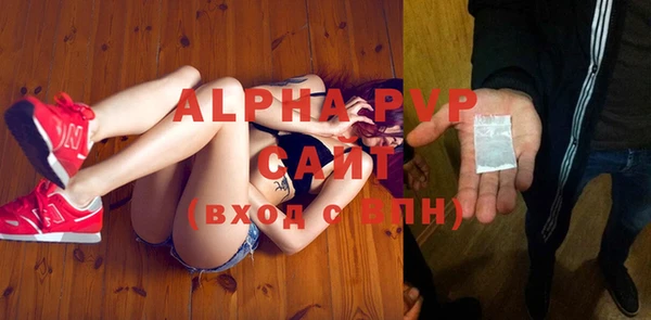 меф VHQ Арсеньев