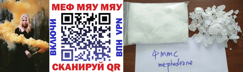 МЯУ-МЯУ VHQ  Лысьва 