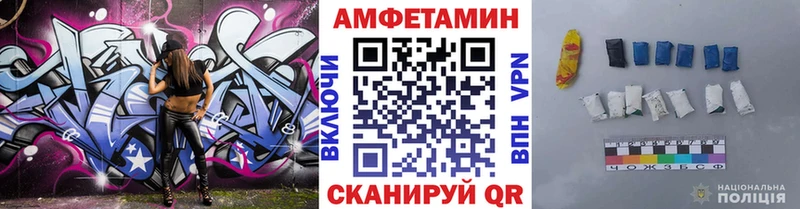 хочу MEGA маркетплейс МЕТАМФЕТАМИН кристалл Лысьва