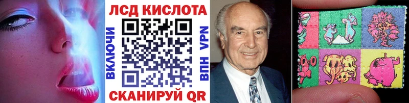 Марки 25I-NBOMe 1500мкг Лысьва