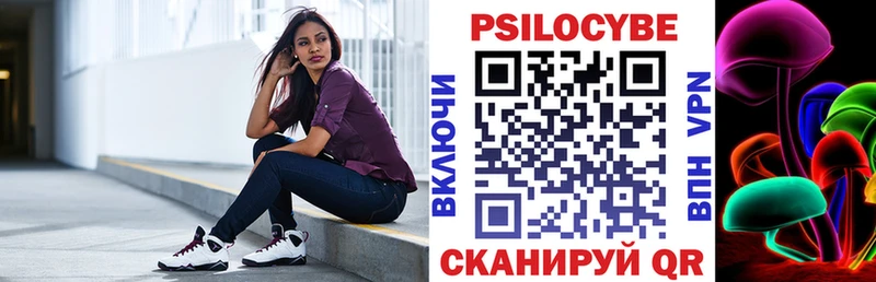 shop телеграм  Лысьва  Галлюциногенные грибы мухоморы  блэк спрут tor 
